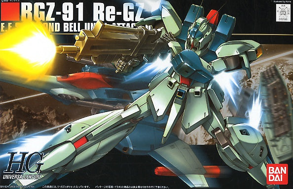 HGBF Gundam Exia Dark Matter 1/144