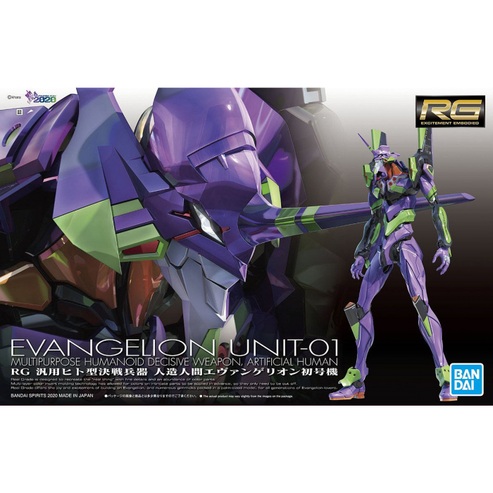 RG Multipurpose Humanoid Decisive Weapon