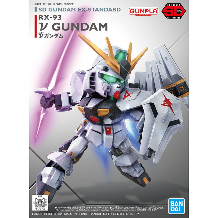 SD Gundam Ex-Standard vGundam
