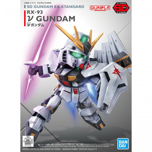 SD Gundam Ex-Standard vGundam