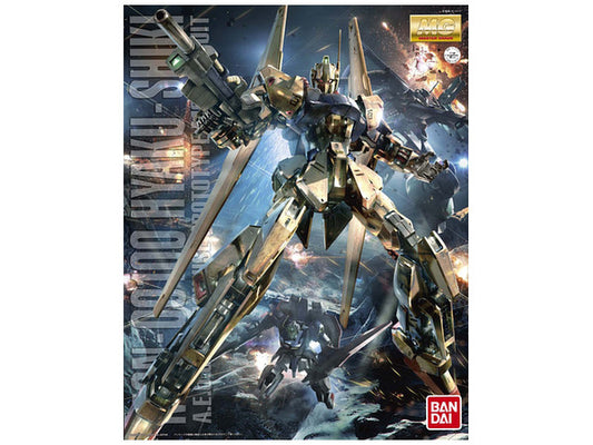 MG Hyakushiki Ver.2.0 1/100
