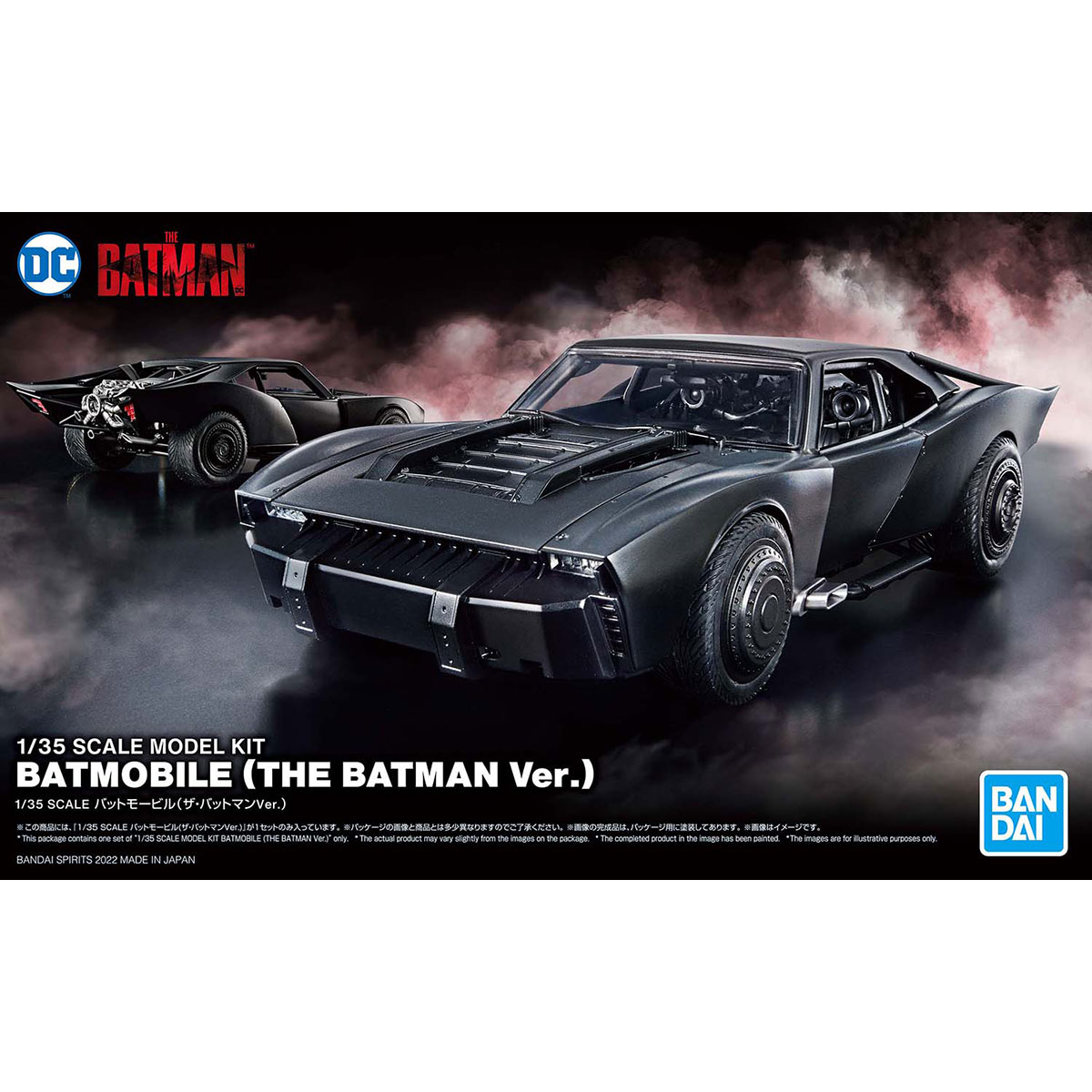 Batmobile (The Batman Ver.) 1/35