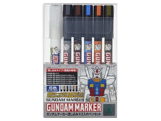 Gundam Marker Extra Thin Set