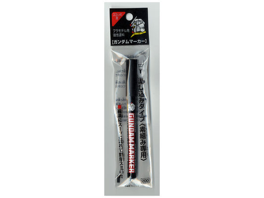 Gundam Marker Extra Thin Type Black